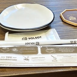 Solsot (솔솥) เซ็นทรัลปิ่นเกล้า