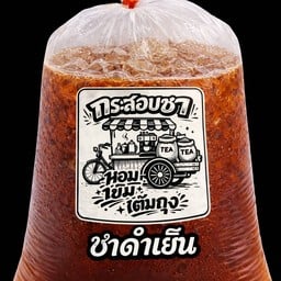กระสอบชา ตลาดนัดเจริญศรี ตลาดเจริญศรี