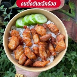 ข้าวหมูทอด