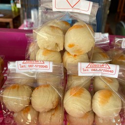 ขนมเปี๊ยะไข่เค็ม