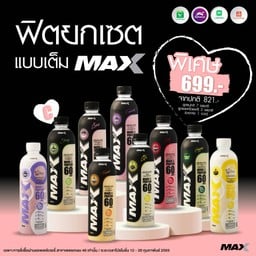 อกไก่ปั่นสูตรปกติ+สูตรแลตโตสฟรี