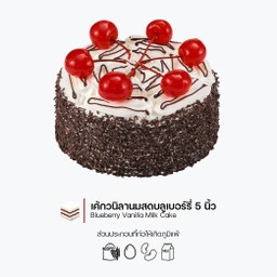 เค้กวนิลานมสดบลูเบอร์รี่ 5 นิ้ว