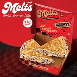 แบล็คทรัฟเฟิล เมลทส์