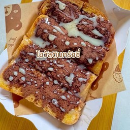 โอวัลตินครัชชี่