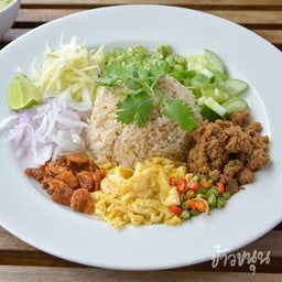 ร้านข้าวคลุกกะปิ (ข้าวขนุน)