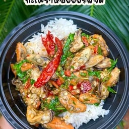 กะเพราไข่ข้นครัวบ้านแม่88