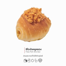 ชิโอะปังหมูหยอง