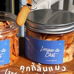 คุกกี้ลิ้นแมว Langue de chat