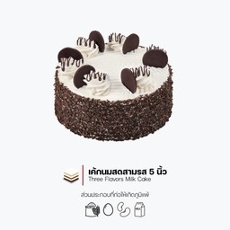 เค้กนมสดสามรส 5 นิ้ว