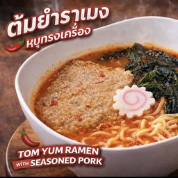 ต้มยำราเมง หมูทรงเครื่อง Tom Yum Ramen with Seasoned Pork