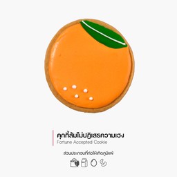 คุกกี้ส้มไม่ปฎิเสธความเฮง (Fortune Accepted Cookie)(3077)