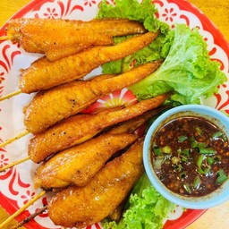 ปีกไก่ย่าง