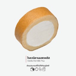 โรลวนิลานมสดพลัส