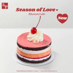 เค้กช็อกโก พิงค์ 0.5 ปอนด์