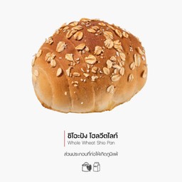 ชิโอะปัง โฮลวีตไลท์