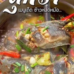 ปลาร้าลอยปลาดุก