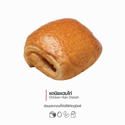 แดนิชแฮมไก่