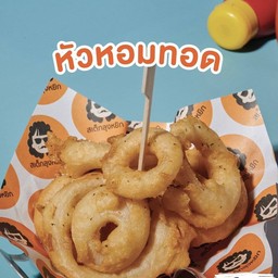 หัวหอมทอด