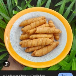 Banana Crunch เทพารักษ์
