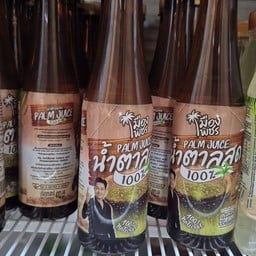 MENU_3254711wx_1770868955