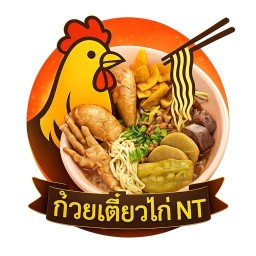 ก๋วยเตี๋ยวไก่มะระNTคลองเตย NT คลองเตย
