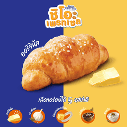 ชิโอะ เพรทเซล 1 ชิ้น