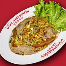 บะหมี่แบนคั่วสันนอกหมูนุ่ม