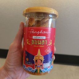 PunThai Coffee โรงพยาบาลมหาชัย 2