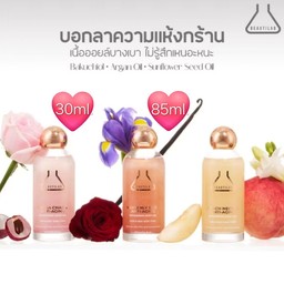 มือ2 BeautiLab บอดี้ออยบำรุง มีชิมเมอร์ผิวโกลว์