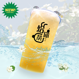 ชาหอมหมื่นลี้มะลิ - Osmanthus Jasmine Bloom