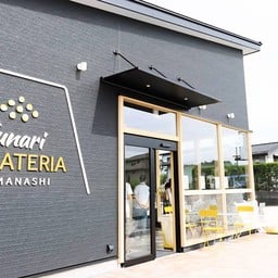 Funari Gelateria
