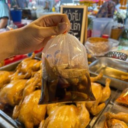 ไก่ต้มน้ำปลา by น้องโด 🧸 สาขา1 บางแค (เจ้าเดิม)