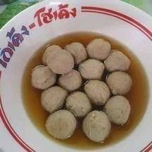 ก๋วยเตี๋ยวโกเด้งโฮเด้ง อาหารอีสาน ส้มตำ