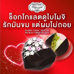 Dark chocolate Mochi Dubai