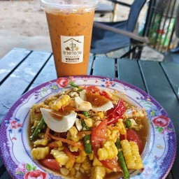 ชาตาอาร์ม ส้มตำยำแช่บ(ฮาลาน)