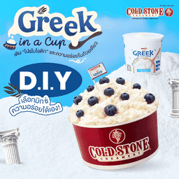 D.I.Y เมจิ กรีกสไตล์ โยเกิร์ต ไอศกรีม มิกซ์อิน + 1 Mix in