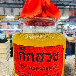 เจ๊ตุลกุ้งเต้น ตลาดอินดี้ดาวคะนอง