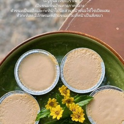 ขนมตะลุ่มโบราณ