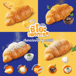 ชิโอะ เพรทเซล 4 ชิ้น พิเศษ 129.- (ปกติ 196.-)