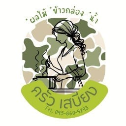 บราดูม บราปีกนก ปิดจุก ราคาถูก