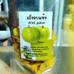 ฝรั่งอบแห้ง