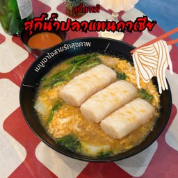 สุกี้น้ำ ปลาแพนกาเซียดอลลี่(150g.)