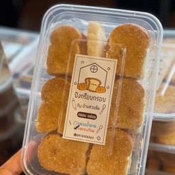 ขนมปังกรอบระเนยน้ำตาล