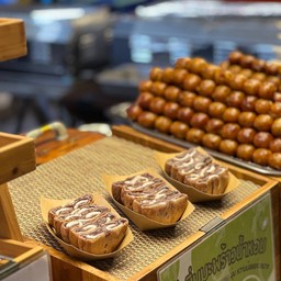 บ้าบิ่มะพร้าวน้ำหอม