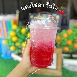 แดงโซดา