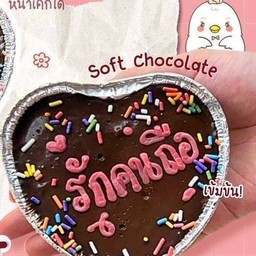 Mini heart chocolate