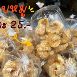 โรงเตี๋ยว มาบตาพุดระยอง