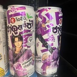 โออิชิชาคูลส์ซ่า (องุ่นเคียวโฮ)