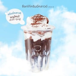 ช็อกโกครีมมี่คลาวด์