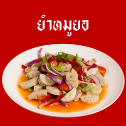 ยำหมูยอ